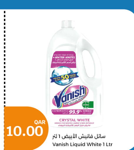 VANISH Bleach  in سيتي هايبرماركت in قطر - الخور