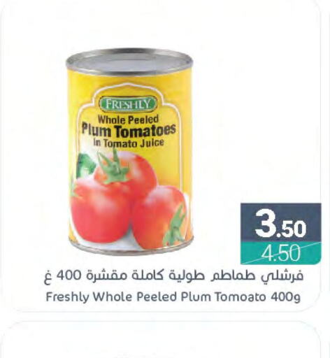 SAUDIA Tomato Paste  in اسواق المنتزه in مملكة العربية السعودية, السعودية, سعودية - سيهات