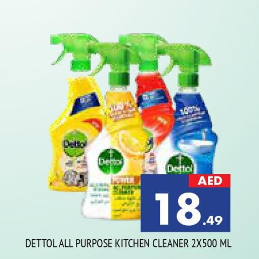 DETTOL Disinfectant  in AL MADINA in UAE - Sharjah / Ajman