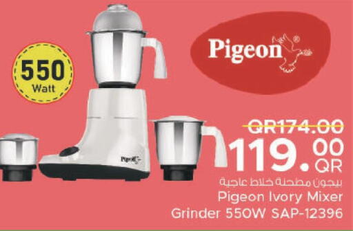  Mixer / Grinder  in Family Food Centre in Qatar - Al Wakra
