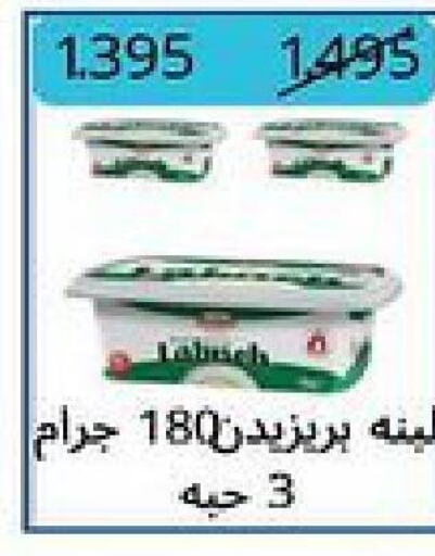  Labneh  in Salwa Co-Operative Society  in Kuwait - Ahmadi Governorate