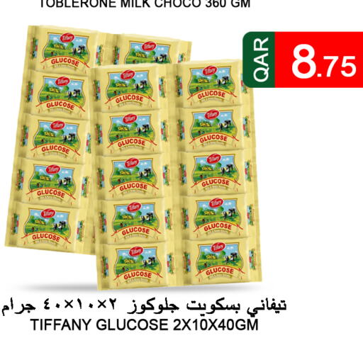TIFFANY   in قصر الأغذية هايبرماركت in قطر - الخور