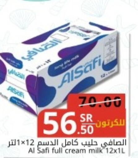 AL SAFI Full Cream Milk  in Joule Market in KSA, Saudi Arabia, Saudi - Dammam
