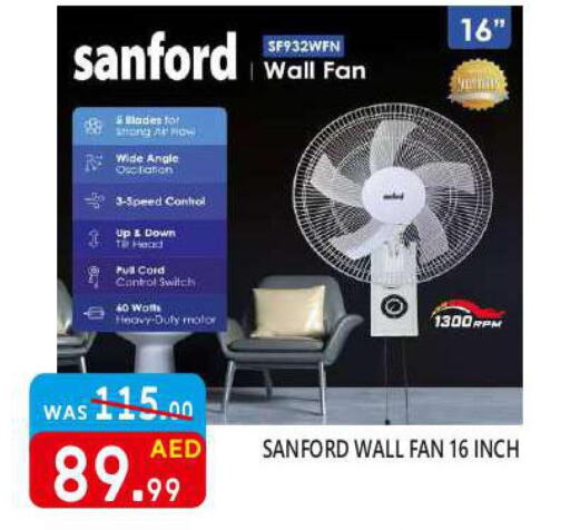 SANFORD Fan  in United Hypermarket in UAE - Dubai
