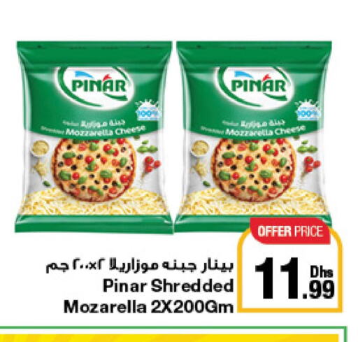 PINAR Mozzarella  in جمعية الامارات التعاونية in الإمارات العربية المتحدة , الامارات - دبي