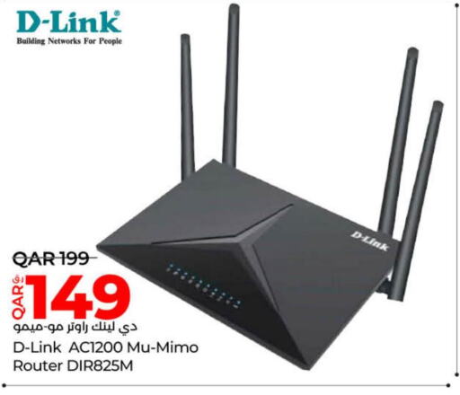 D-LINK Wifi Router  in لولو هايبرماركت in قطر - الضعاين