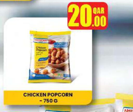  Chicken Pop Corn  in أنصار جاليري in قطر - الوكرة