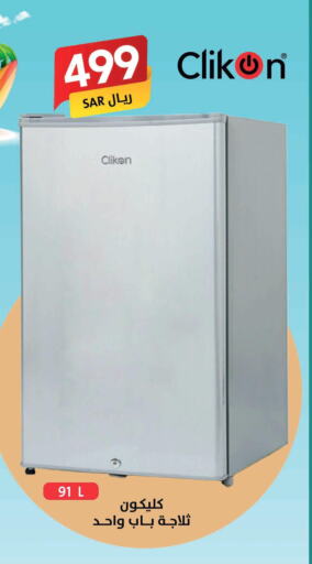 CLIKON Refrigerator  in Ala Kaifak in KSA, Saudi Arabia, Saudi - Al Hasa