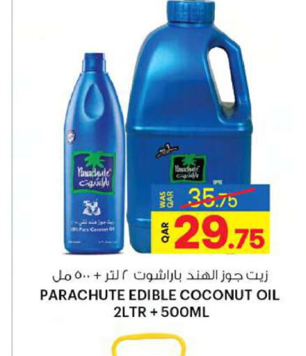 PARACHUTE Coconut Oil  in أنصار جاليري in قطر - الضعاين
