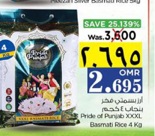  Basmati / Biryani Rice  in Nesto Hyper Market   in Oman - Salalah