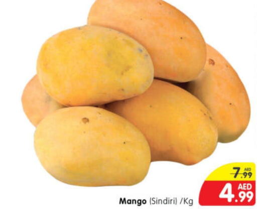  Mango  in هايبر ماركت المدينة in الإمارات العربية المتحدة , الامارات - أبو ظبي