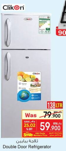 CLIKON Refrigerator  in A & H in Oman - Salalah