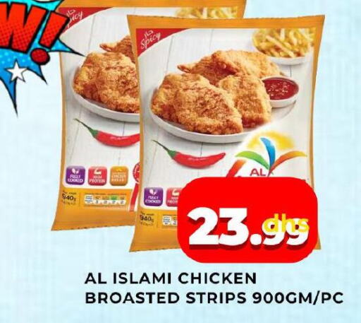 AL ISLAMI Chicken Strips  in Meena Al Madina Hypermarket  in UAE - Sharjah / Ajman