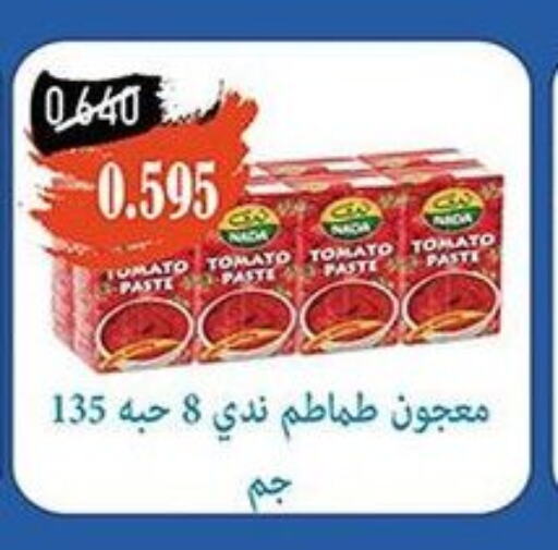 NADA Tomato Paste  in khitancoop in Kuwait - Ahmadi Governorate