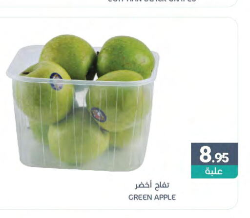  Apples  in Muntazah Markets in KSA, Saudi Arabia, Saudi - Qatif