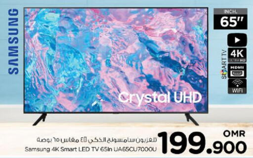 SAMSUNG Smart TV  in Nesto Hyper Market   in Oman - Muscat
