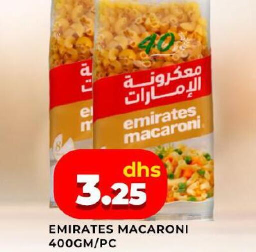 EMIRATES Macaroni  in هايبر ماركت مينا المدينة in الإمارات العربية المتحدة , الامارات - الشارقة / عجمان