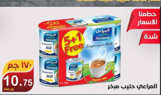 ALMARAI Evaporated Milk  in المتسوق الذكى in مملكة العربية السعودية, السعودية, سعودية - خميس مشيط