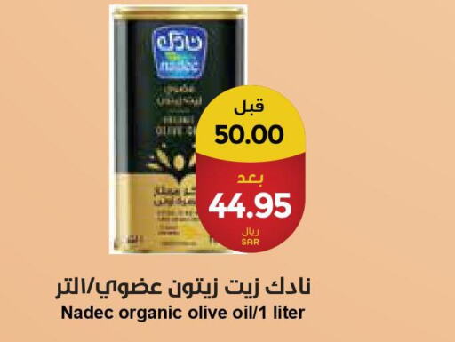 NADEC Olive Oil  in Consumer Oasis in KSA, Saudi Arabia, Saudi - Al Khobar