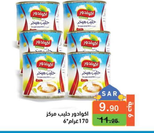 ECUADOR Evaporated Milk  in أسواق رامز in مملكة العربية السعودية, السعودية, سعودية - الرياض