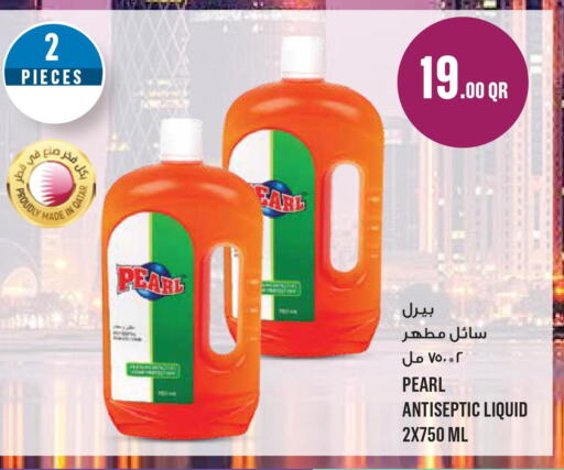 PEARL Disinfectant  in مونوبريكس in قطر - الضعاين