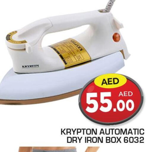 KRYPTON Ironbox  in Baniyas Spike  in UAE - Abu Dhabi