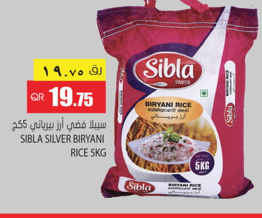  Basmati / Biryani Rice  in Grand Hypermarket in Qatar - Al Rayyan
