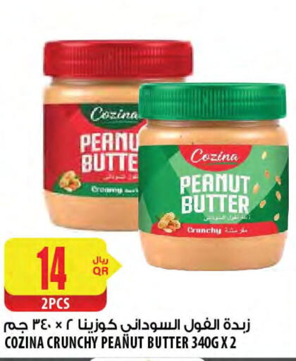  Peanut Butter  in Al Meera in Qatar - Al Daayen