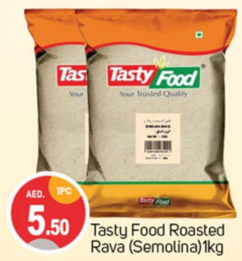 TASTY FOOD Semolina / Rava  in سوق طلال in الإمارات العربية المتحدة , الامارات - الشارقة / عجمان