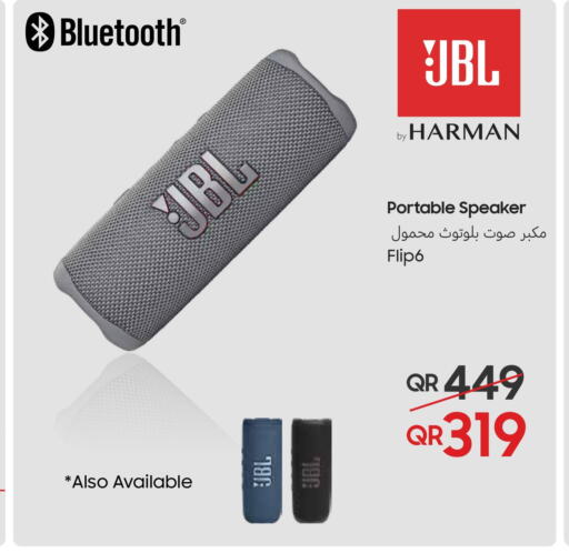 JBL Speaker  in Techno Blue in Qatar - Al Khor