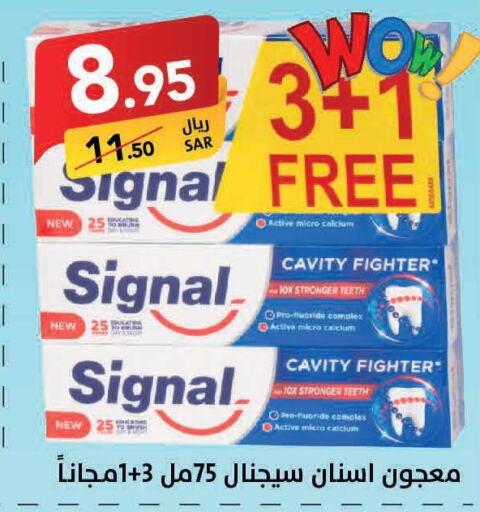 SIGNAL Toothpaste  in على كيفك in مملكة العربية السعودية, السعودية, سعودية - الأحساء‎