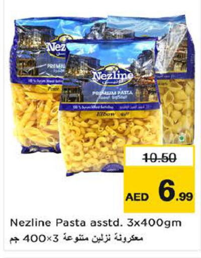 NEZLINE Pasta  in نستو هايبرماركت in الإمارات العربية المتحدة , الامارات - الشارقة / عجمان