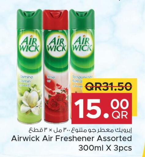 AIR WICK Air Freshner  in مركز التموين العائلي in قطر - الدوحة