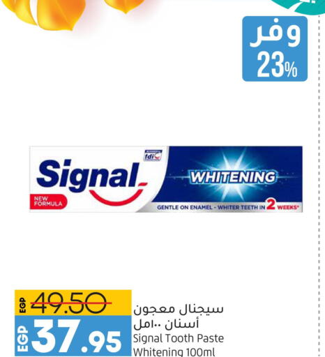 SIGNAL Toothpaste  in Lulu Hypermarket  in Egypt