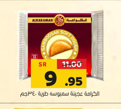 AL KABEER   in العامر للتسوق in مملكة العربية السعودية, السعودية, سعودية - الأحساء‎
