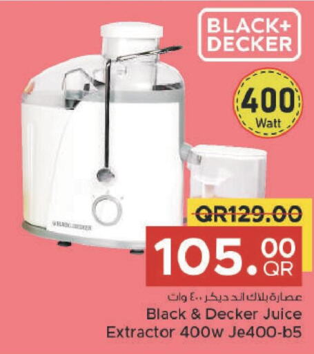 BLACK+DECKER Juicer  in مركز التموين العائلي in قطر - الوكرة