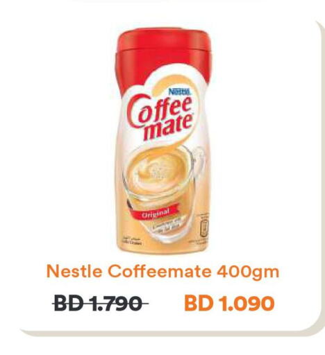 COFFEE-MATE Coffee Creamer  in طلبات in البحرين
