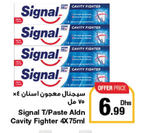 SIGNAL Toothpaste  in جمعية الامارات التعاونية in الإمارات العربية المتحدة , الامارات - دبي