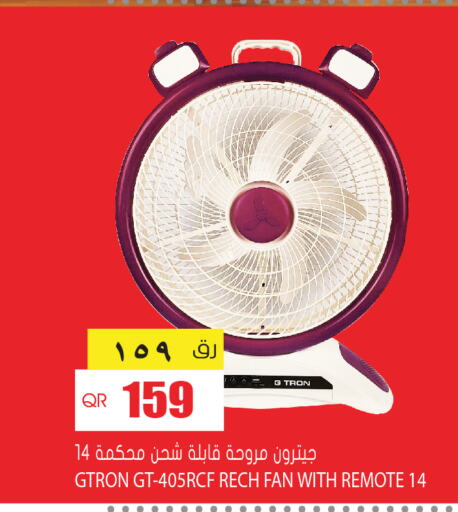 GTRON Fan  in Grand Hypermarket in Qatar - Al Rayyan