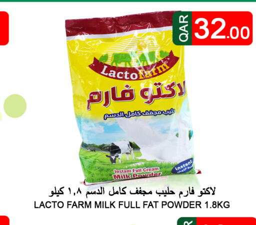  Milk Powder  in Food Palace Hypermarket in Qatar - Umm Salal
