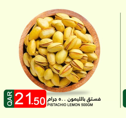  in Food Palace Hypermarket in Qatar - Al Khor