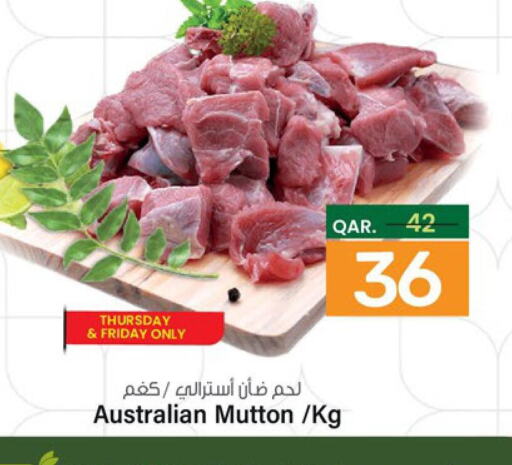  Mutton / Lamb  in باريس هايبرماركت in قطر - الوكرة