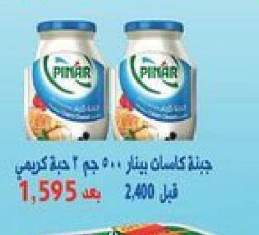 PINAR   in Salwa Co-Operative Society  in Kuwait - Jahra Governorate