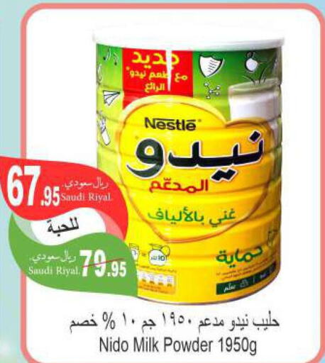 NIDO Milk Powder  in Al Hafeez Hypermarket in KSA, Saudi Arabia, Saudi - Al Hasa