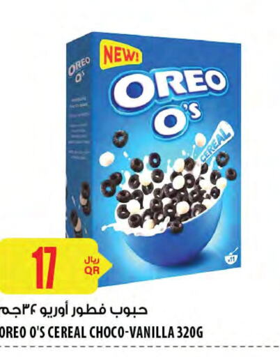 OREO Cereals  in Al Meera in Qatar - Al Wakra
