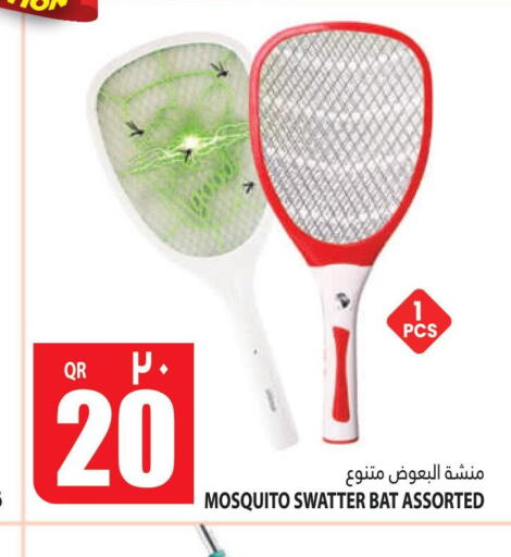  Insect Repellent  in مرزا هايبرماركت in قطر - الشمال