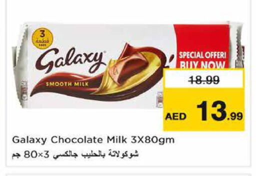 GALAXY   in Nesto Hypermarket in UAE - Abu Dhabi
