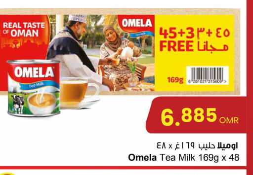 AL HAMRA Evaporated Milk  in مركز سلطان in عُمان - مسقط‎