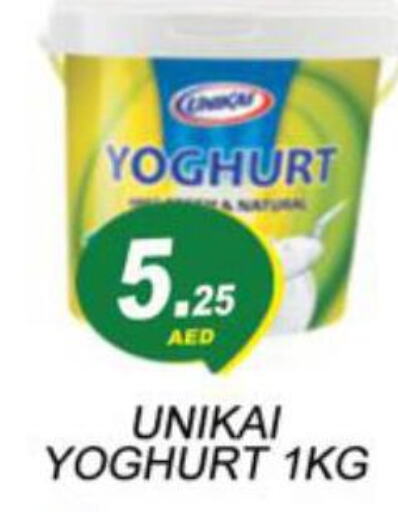 UNIKAI Yoghurt  in زين مارت سوبرماركت in الإمارات العربية المتحدة , الامارات - رَأْس ٱلْخَيْمَة