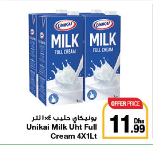 UNIKAI Long Life / UHT Milk  in جمعية الامارات التعاونية in الإمارات العربية المتحدة , الامارات - دبي